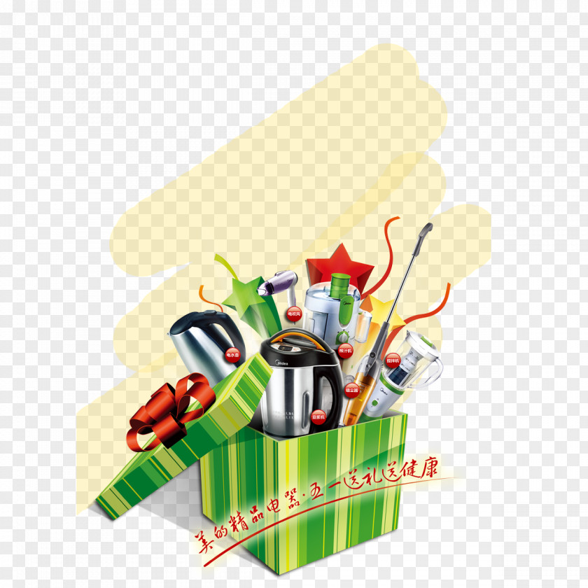Appliances Gift Home Appliance Washing Machine PNG