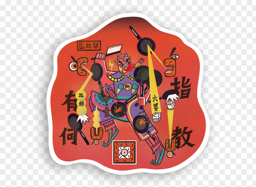 Dog Chinese New Year Bainian Illustration Papercutting PNG