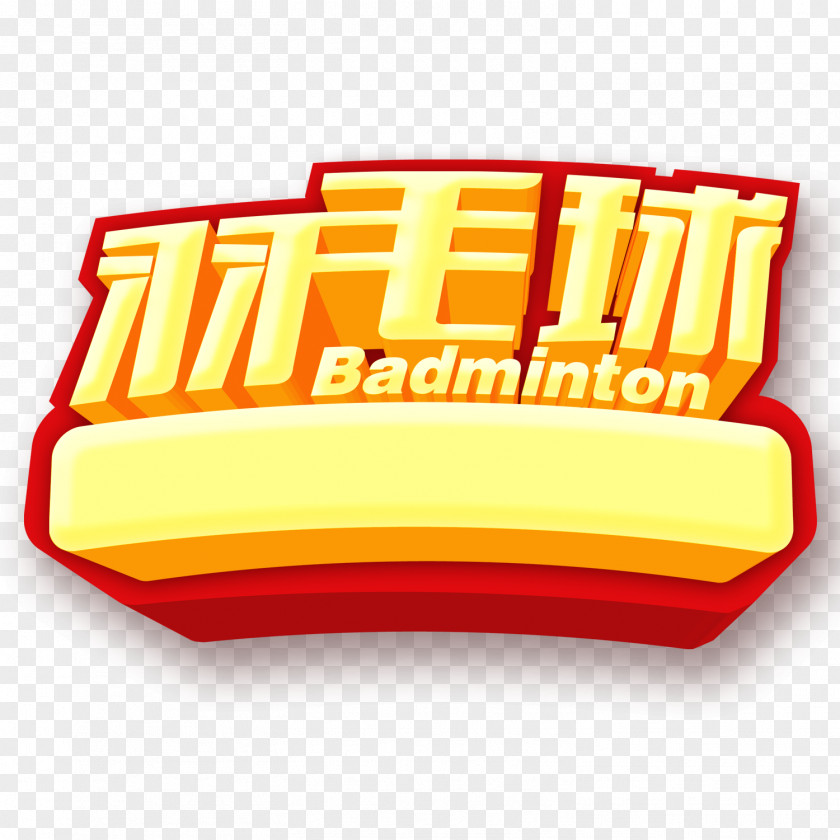 Badminton Sport Poster Net PNG