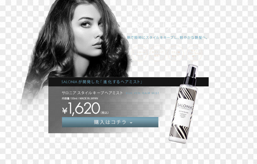 Kobe Hair Styling Products Brand Eyelash Eyebrow Capelli PNG