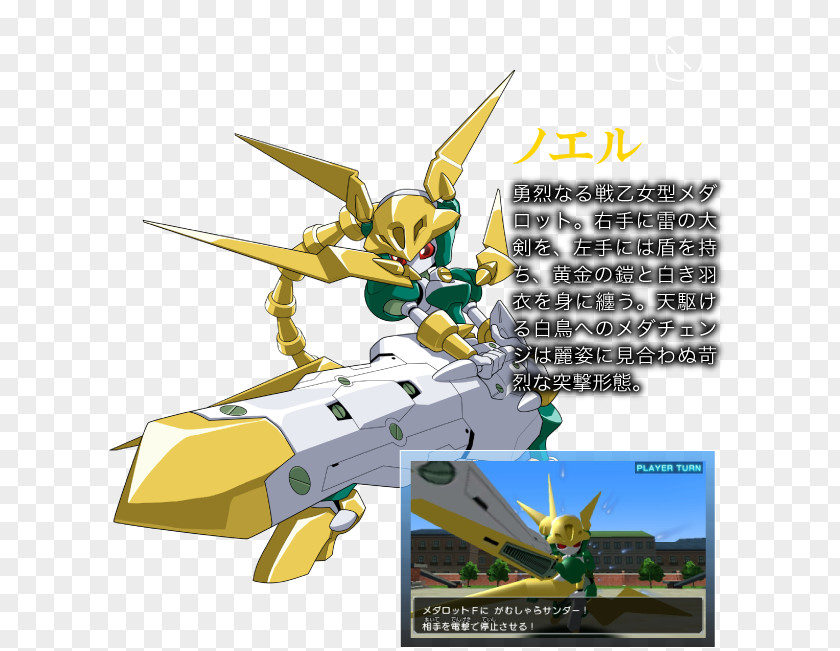 Navi メダロット ガールズミッション Mecha Thu Tiểu Cung Song Technology PNG