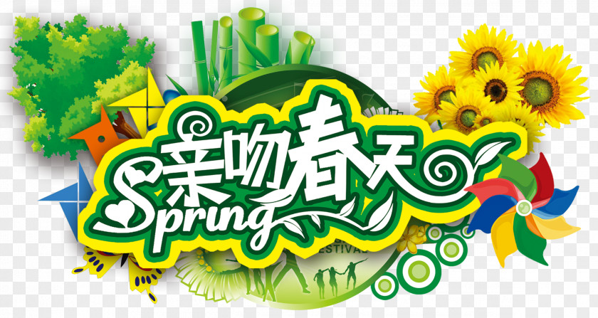 Spring Kiss Qingming Poster PNG