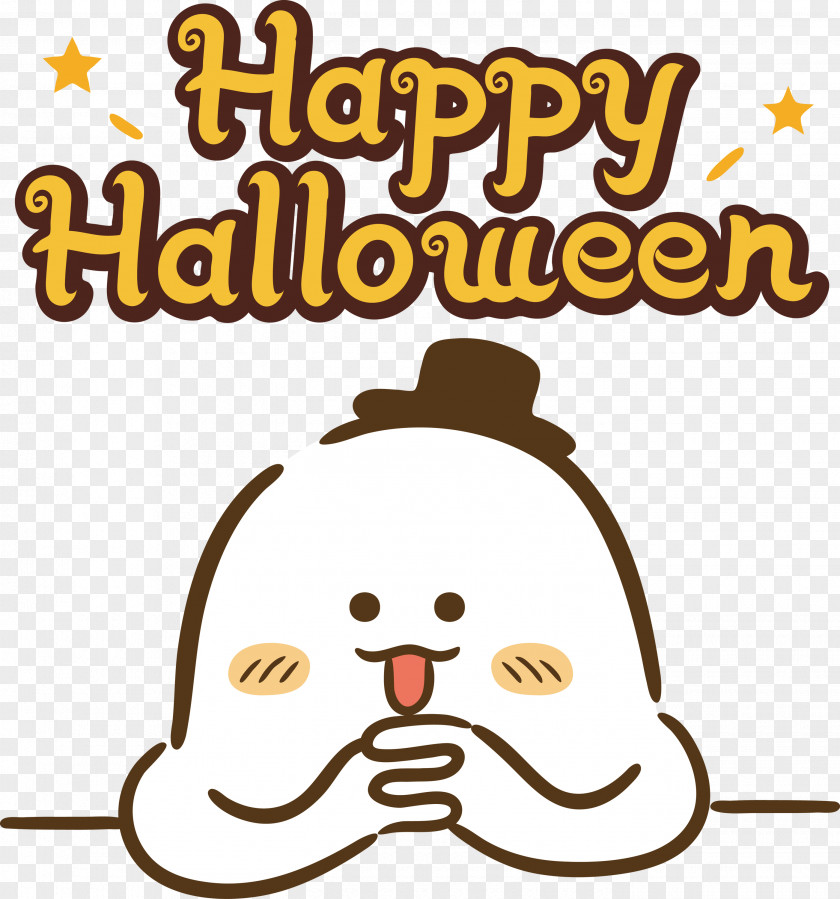 Halloween Happy Halloween PNG