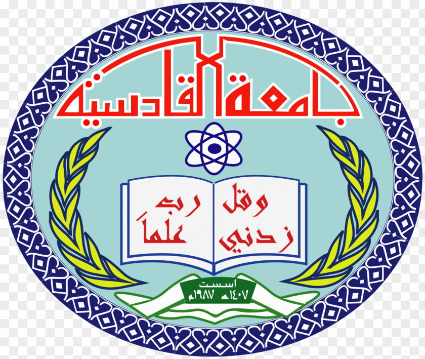 Abbas University Of Al-Qadisiyah Kufa Baghdad Tikrit Alabama PNG