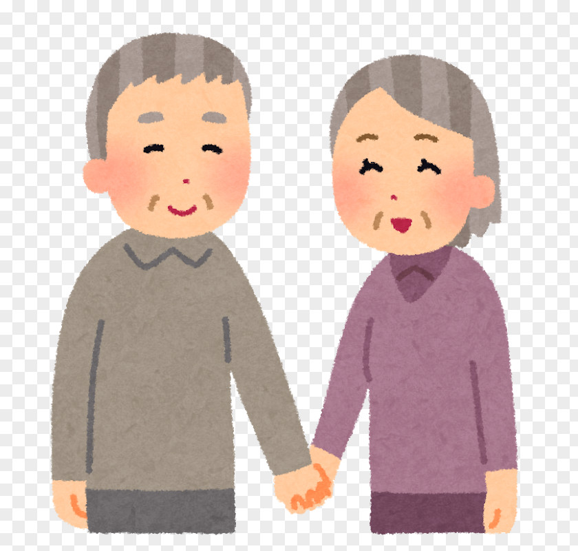 Old Couple Aihara Station Hirakata 有料老人ホーム Age Home Yokohama Line PNG