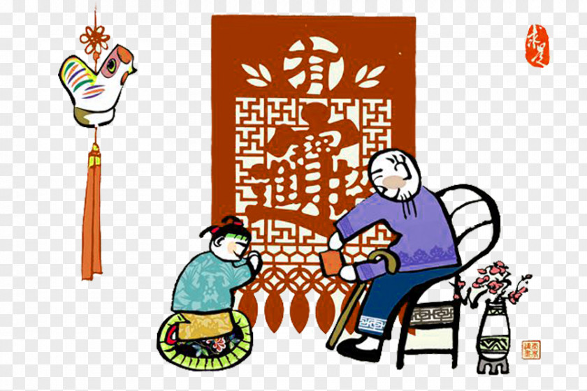 Red Chinese Style Sun Dress Decoration Pattern New Year 1u67081u65e5 Bainian 1u67082u65e5 Lunar PNG