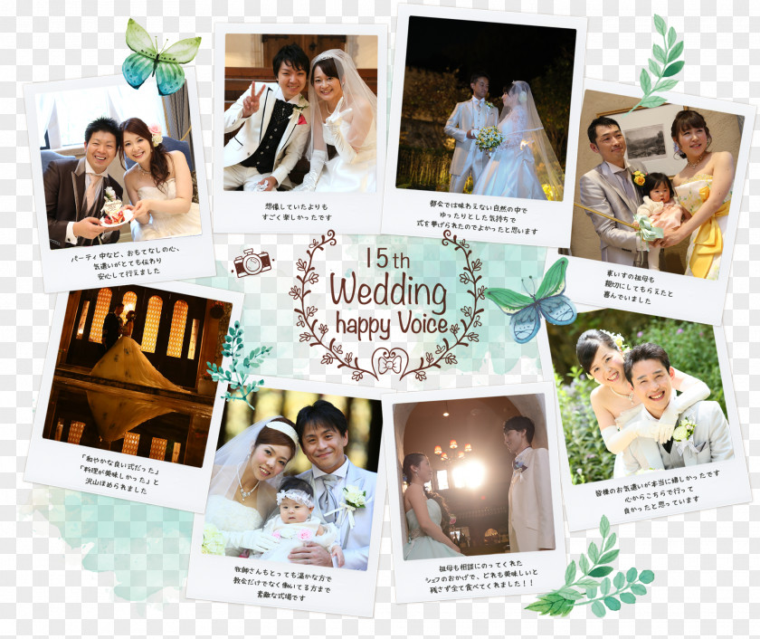 Wedding Advertising PNG