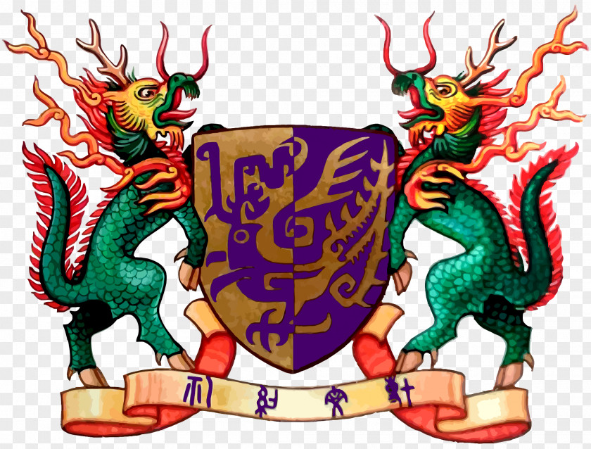 The Quintessence Of Chinese Culture University Hong Kong Coat Arms Crest Republic China PNG