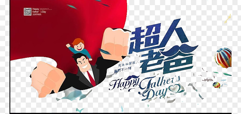 Superman Dad Fathers Day PNG