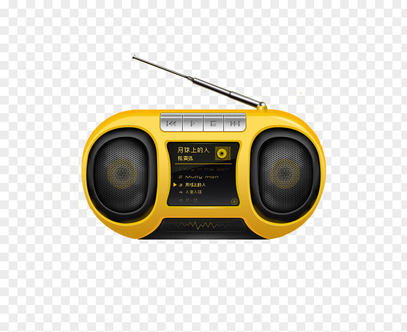 Pretty Radio Boombox Clip Art PNG