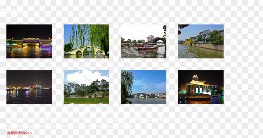 Cn 苏州水 水城巴士 Jiangnan Tourism 环古城水上游 PNG