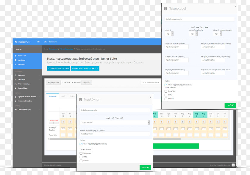 Simple Calendar Computer Software Program Multimedia PNG