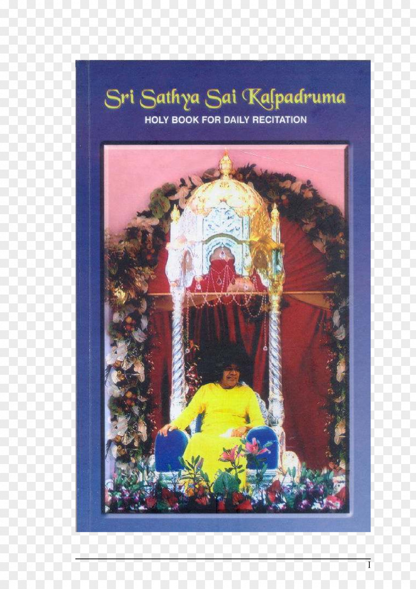 Sai Satcharitra Guru Purnima Swami Puja PNG