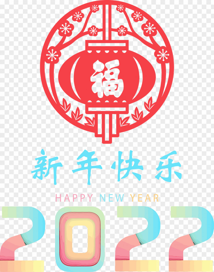 Chinese New Year PNG