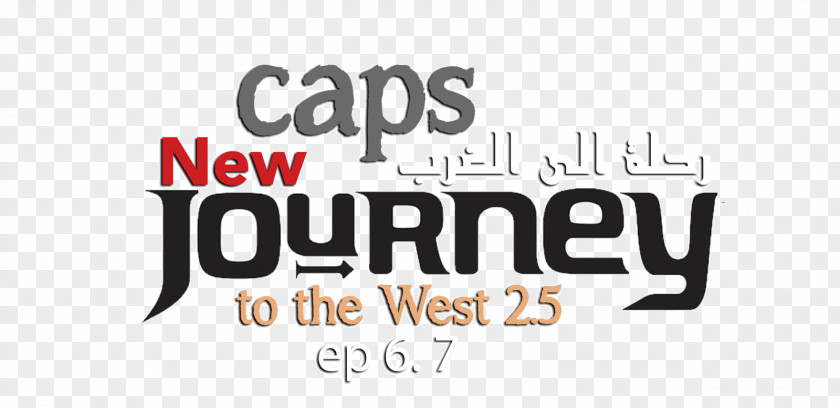 Journey To The West Logo Brand Font PNG