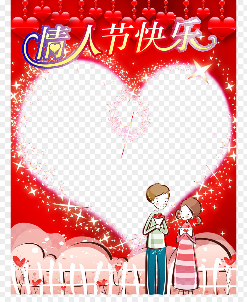 Valentine's Day Poster Valentines Dia Dos Namorados PNG