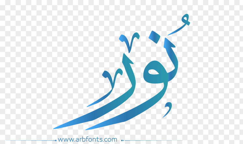 Design Name Meaning قاموس المعاني Image PNG