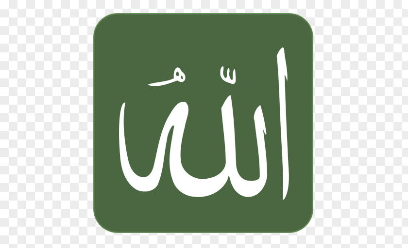 Islam Quran: 2012 Allah Names Of God In PNG
