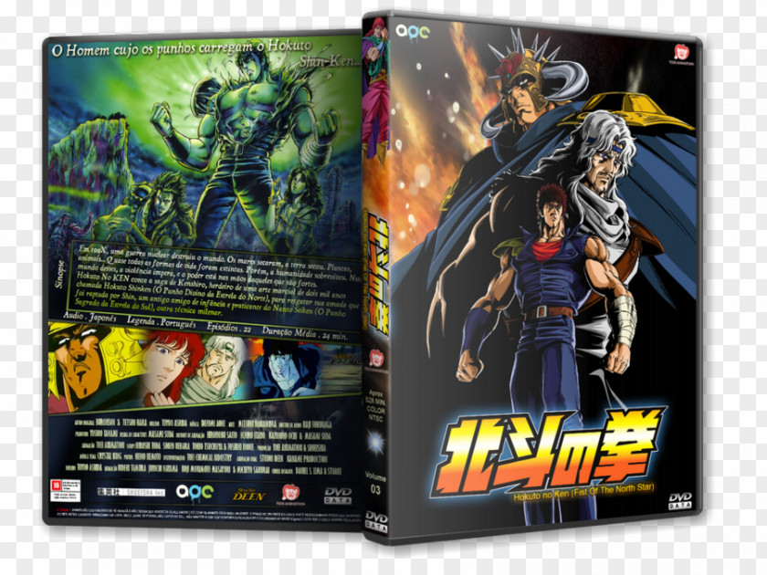 Fist Of The North Star Work Art Artist Television PNG