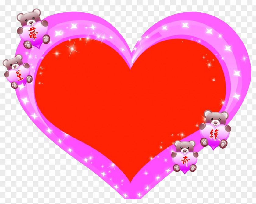 Love Frame Heart Wallpaper PNG