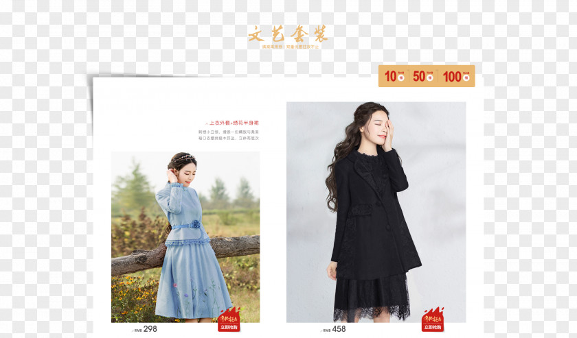 阔腿裤 Dress Skirt Formal Wear Sleeve Pattern PNG