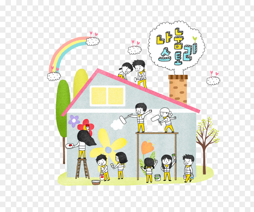 Children House Drawing PNG