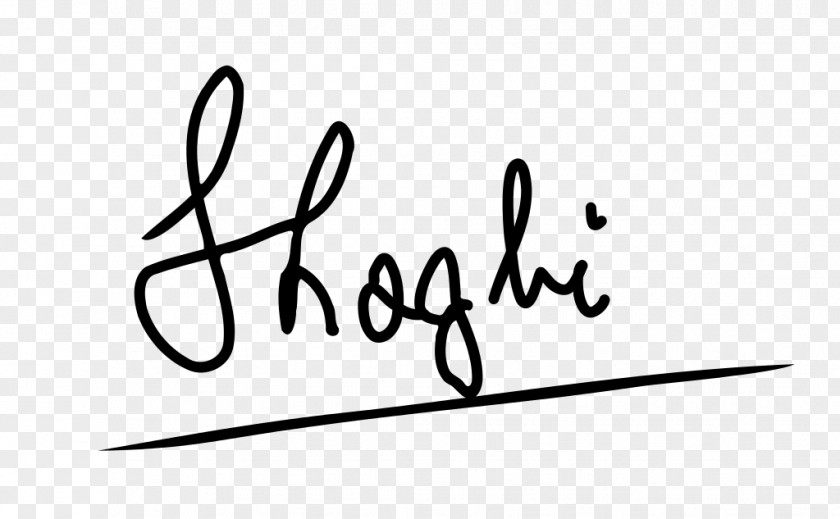 Hog Bahá'í Faith Logo Calligraphy Handwriting Font PNG