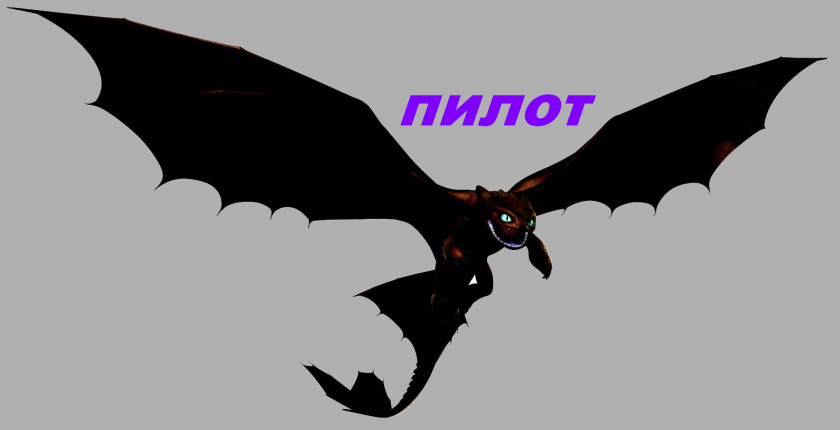 Toothless Hiccup Horrendous Haddock III Night Fury How To Train Your Dragon Image PNG