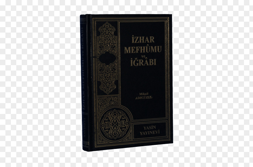 Book Quran: 2012 Ya Sin Paper Haremlik PNG