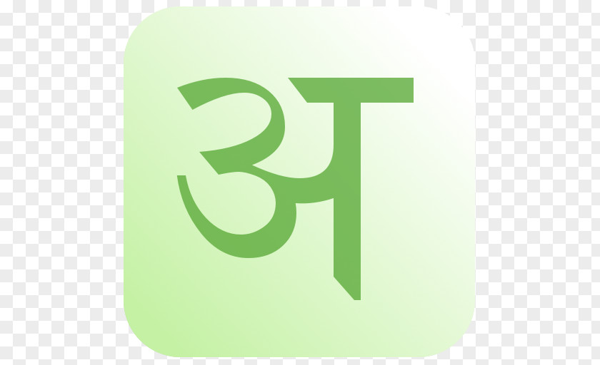 Arabic Numbers Devanagari Sanskrit Ahimsa Word Dictionary PNG