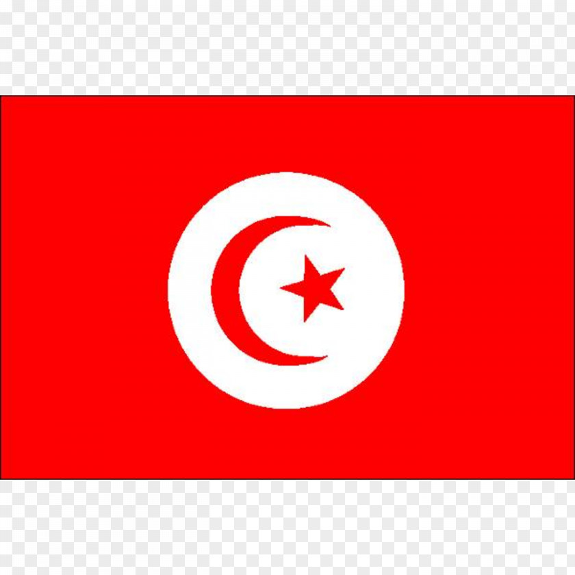 Radio Broadcasting 2018 FIFA World Cup Tunisia National Football Team Nigeria 2016 Summer Olympics Iran PNG