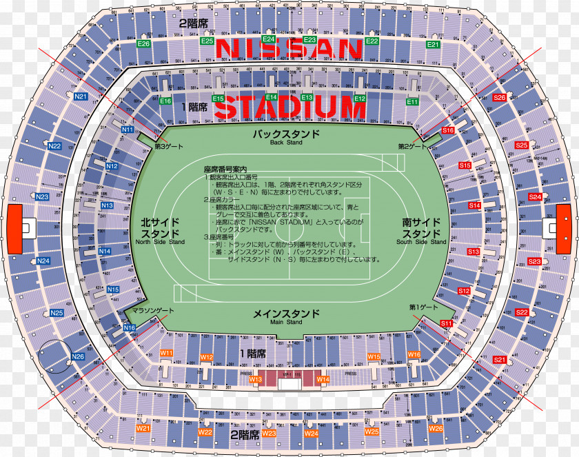 Stadium Floor Nissan Arena TVXQ SEKAI NO OWARI PNG