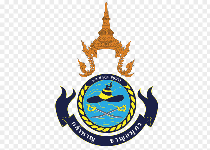 Ship HTMS Makut Rajakumarn Royal Thai Navy Yarrow Shipbuilders KD Rahmat Frigate PNG