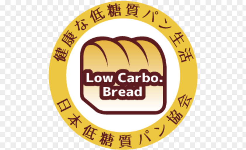 Bread Low-carbohydrate Diet Baker Business Japan PNG