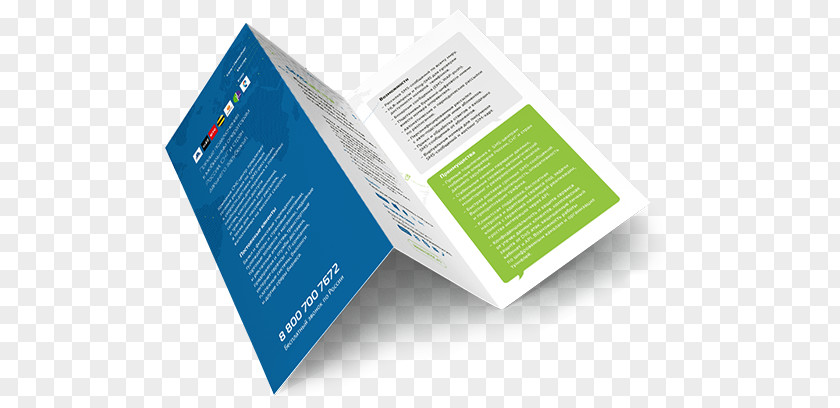 Printer Buklet Advertising Флаер Flyer Brochure PNG