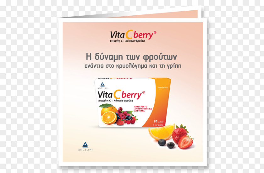 Watercolor Berry Diet Food Natural Foods Brand Superfood PNG