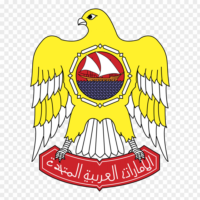 Uae Flag Mall Of The Emirates Emblem United Arab Logo PNG