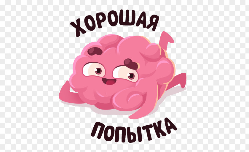 Pinky Brain VK Sticker Telegram Clip Art PNG