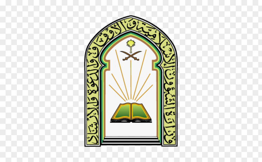 Saudi Mecca Riyadh Islam Ministry Hajj PNG