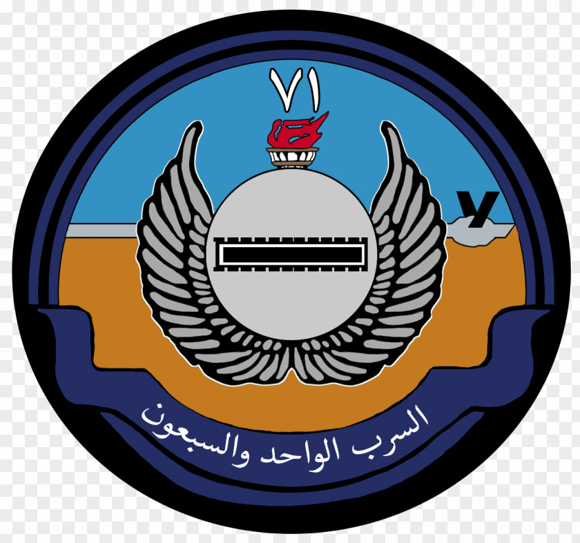 Wikimedia Foundation Royal Saudi Air Force Commons Arabic Wikipedia PNG