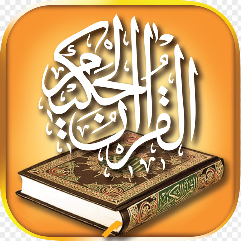 Islam Quran The Holy Qur'an: Text, Translation And Commentary Recitation Surah PNG