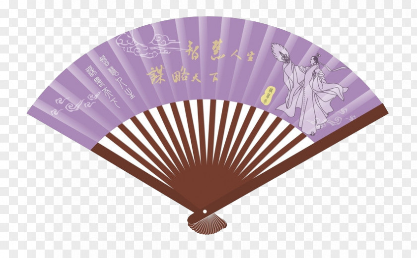 Chinese Fan Sub Hand PNG