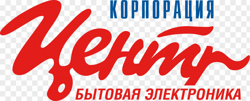 Logo Brand Font Text Clip Art PNG