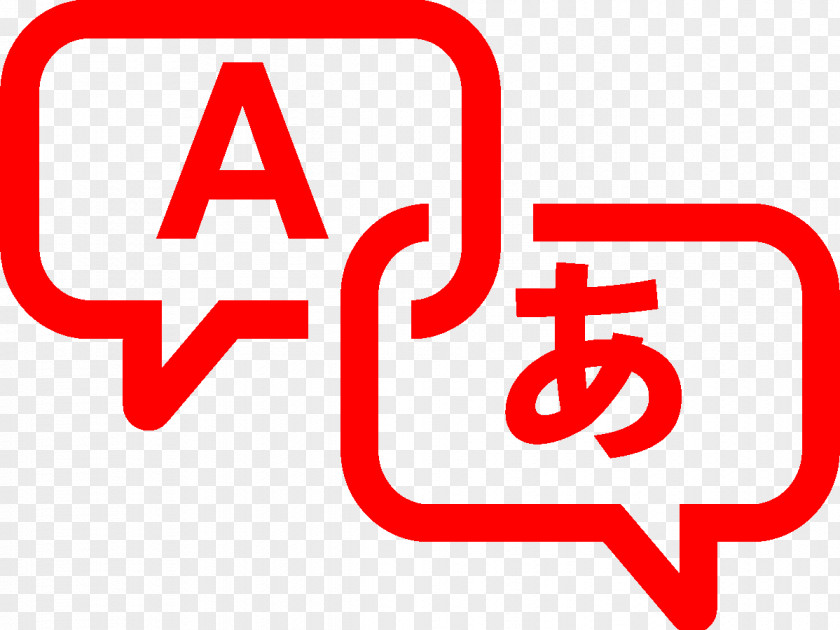 Symbol Translation Japanese Language Interpretation PNG