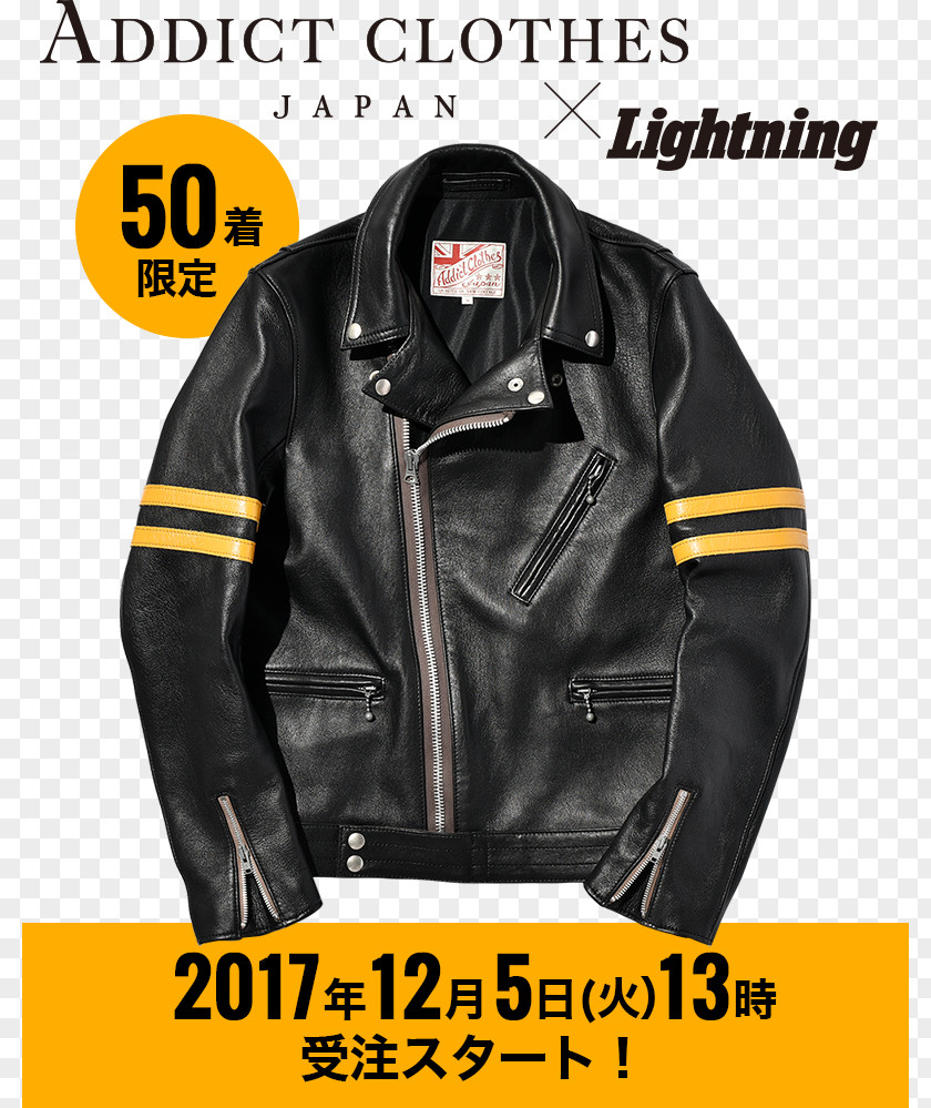 Addict Leather Jacket Lightning Clothing PNG