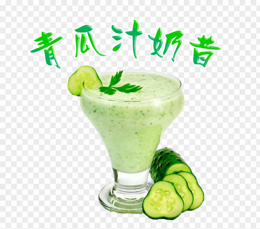 Cucumber Juice Milk Shakespeare Milkshake Smoothie Limeade Cocktail PNG