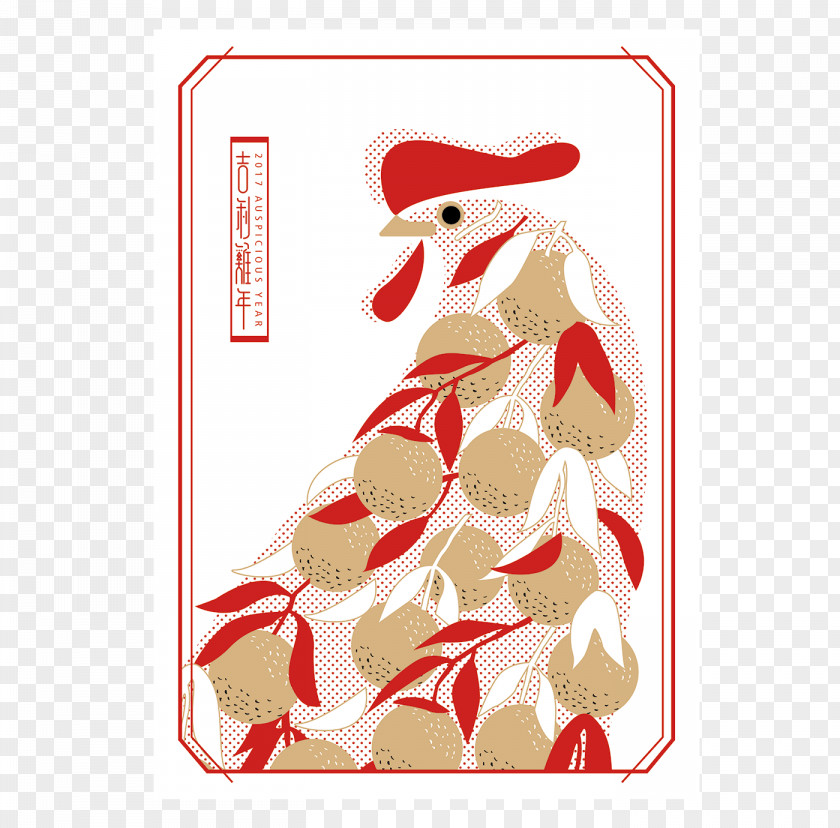 8 Auspicious National Taiwan University Of Science And Technology Chicken Behance PNG