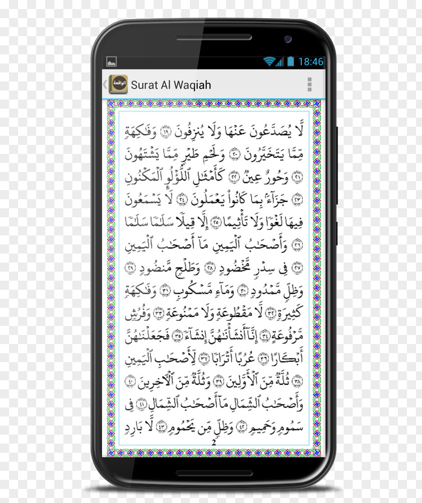 Smartphone Feature Phone Android Al-Waqi'a PNG