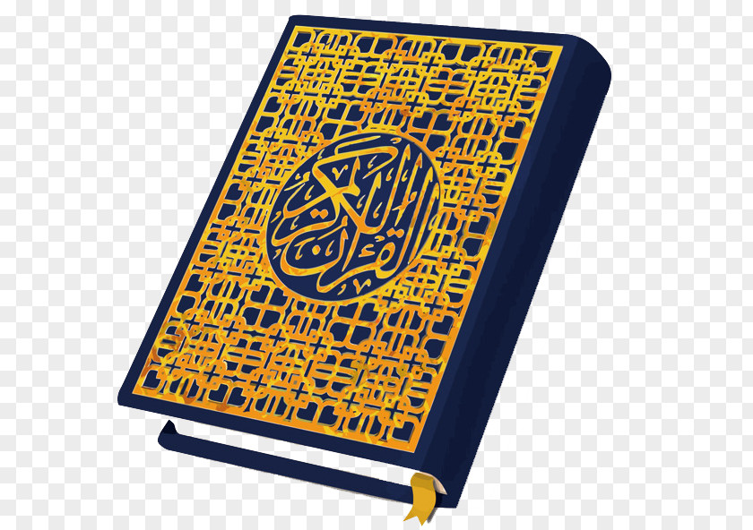 Islam Quran At-Tur Al-Baqara PNG