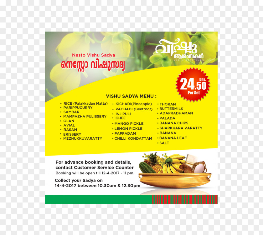 Sadhya Sharjah Nesto Supermarket Vishu PNG
